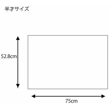 包装紙 半才 HEIKO