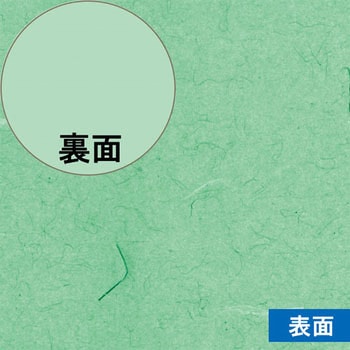 包装紙 半才 HEIKO
