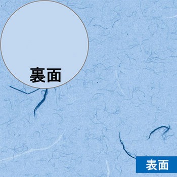 包装紙 半才 HEIKO