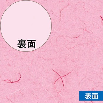 包装紙 半才 HEIKO