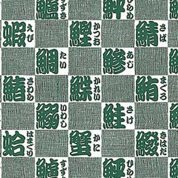 包装紙 半才 HEIKO