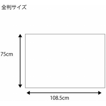 ギフト包装紙 全判 HEIKO