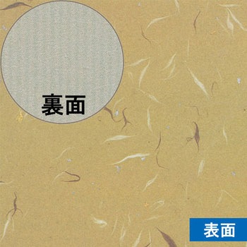 ギフト包装紙 半才 HEIKO
