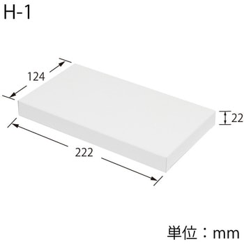 デラックス白無地箱 HEIKO