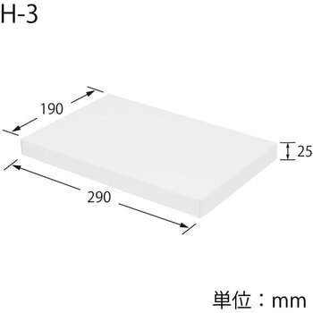 デラックス白無地箱 HEIKO
