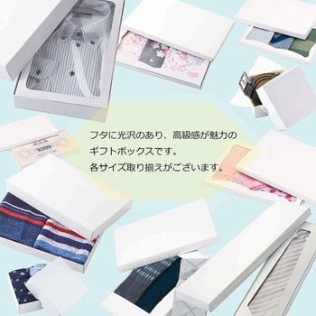 デラックス白無地箱 HEIKO