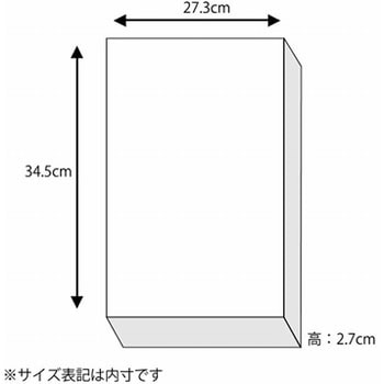 デラックス白無地箱 HEIKO
