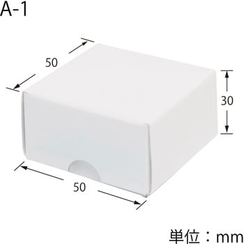 デラックス白無地箱