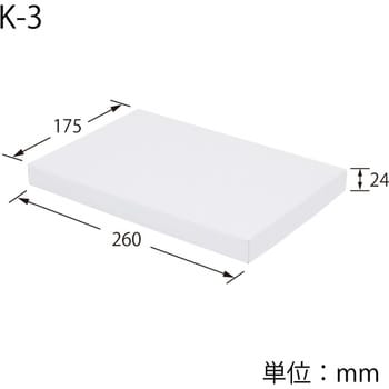 K-3 デラックス白無地箱 HEIKO サイズ内寸法 175×260×24mm 1パック(10