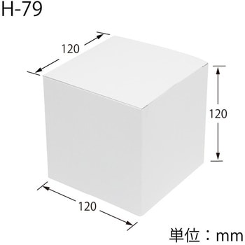 白無地汎用ボックス HEIKO