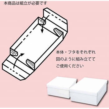 カバン箱 HEIKO