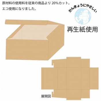 ナチュラルボックス HEIKO
