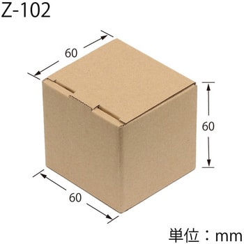 Z-102 ナチュラルボックス 1パック(10枚) HEIKO 【通販サイトMonotaRO】