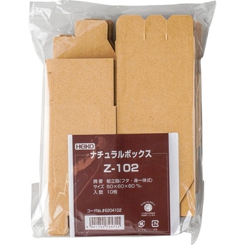 ナチュラルボックス HEIKO