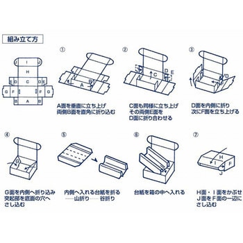 ナチュラルボックス HEIKO