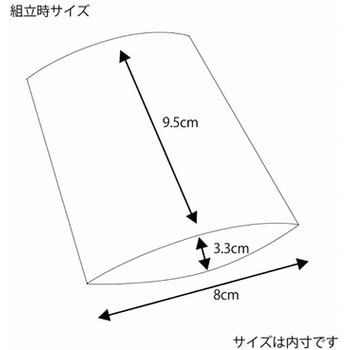 ギフトボックス ピロー型 100枚 HEIKO