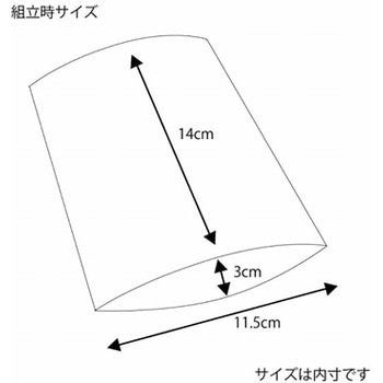 ギフトボックス ピロー型 100枚 HEIKO
