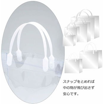 透明バッグ ハッピータック付 シモジマ