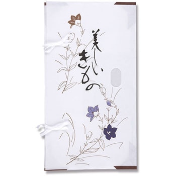 きもの文庫 キンセイ