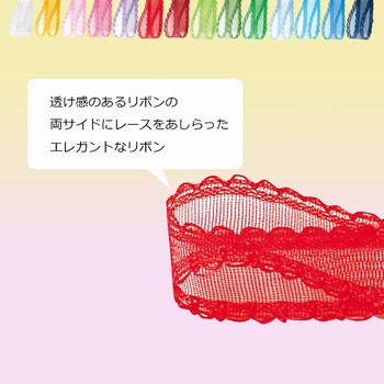 ピコットリボン HEIKO