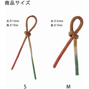 2×10 ロービキコード 1パック HEIKO 【通販モノタロウ】