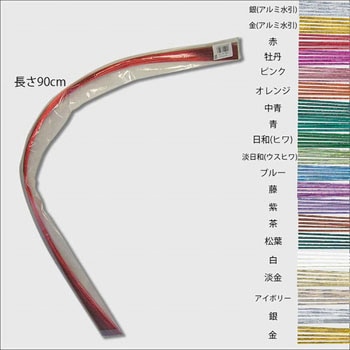 水引 シモジマ