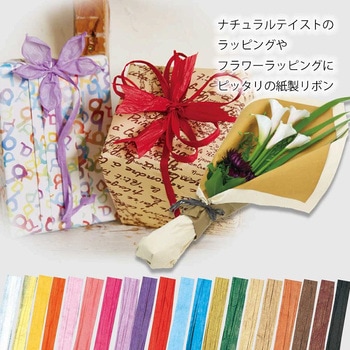 ペーパーラフィア HEIKO