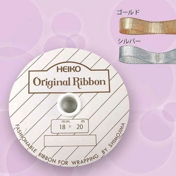 ソフトメタルリボン HEIKO