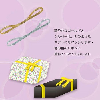 エレガンスメタルFリボン HEIKO