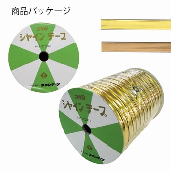 シャインテープ シモジマ
