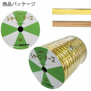 シャインテープ シモジマ