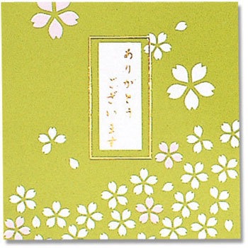 萌葱 和風ギフトシール HEIKO 23406723