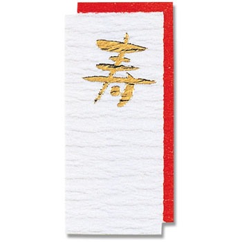 ��d�� �� �a���M�t�g�V�[�� HEIKO 23406802