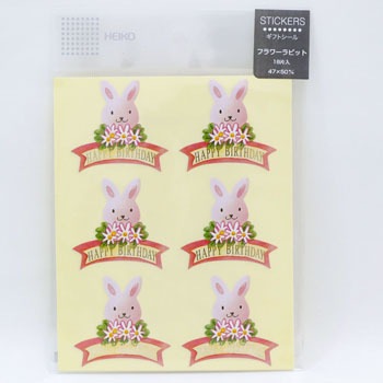 t[rbg o[Xf[V[ HEIKO 23406933