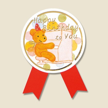 ���Y���x�A �o�[�X�f�[�V�[�� HEIKO 23407012