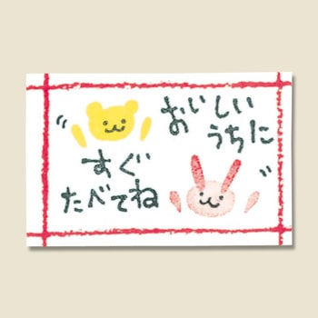 食品用シール HEIKO