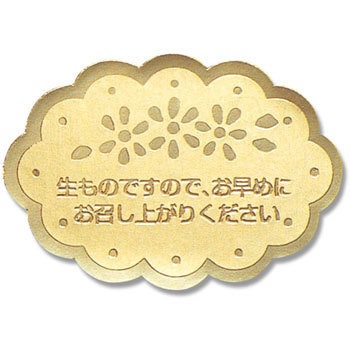 �V���C���t�����[ �H�i�p�V�[�� HEIKO 23407107