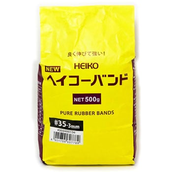 35 3ミリ ゴムバンド 500g 1袋(500g×5セット) シモジマ 【通販サイト