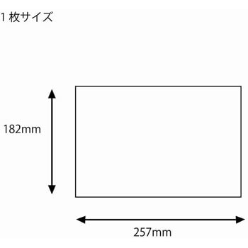 B5 黒無地カード 1パック 15枚 シモジマ 通販サイトmonotaro