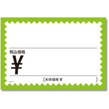 L O[\ ō MUNJ[h HEIKO 23410957