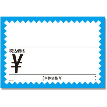 ギザワクカード HEIKO