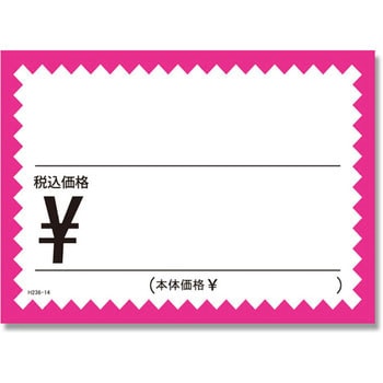 ギザワクカード HEIKO