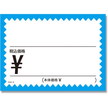 ギザワクカード HEIKO