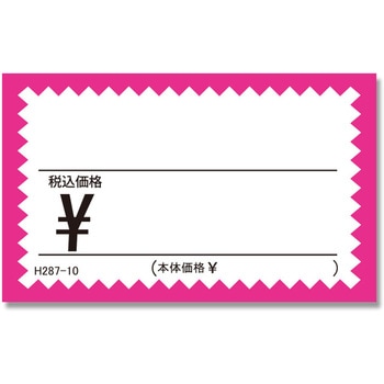 ギザワクカード HEIKO
