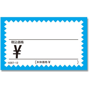 ギザワクカード HEIKO