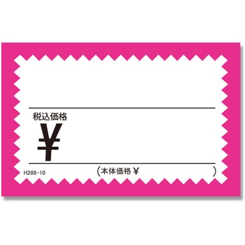 ギザワクカード HEIKO