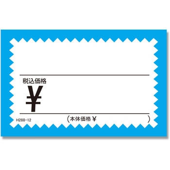 ギザワクカード HEIKO