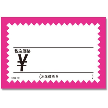 ギザワクカード HEIKO
