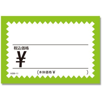 No.3 �O���[�� �ō� �M�U���N�J�[�h HEIKO 23411072