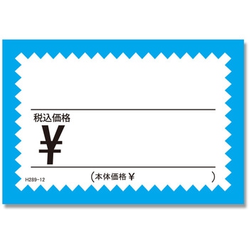 ギザワクカード HEIKO